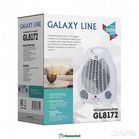 Тепловентилятор Galaxy line GL 8172, 2000 Вт