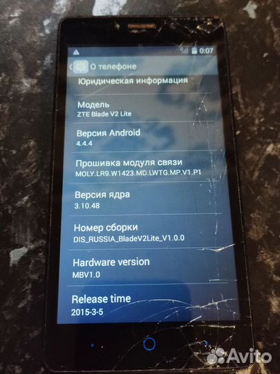 ZTE Blade V2 Lite, 8 ГБ