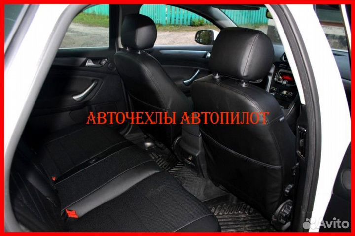 Чехлы Автопилот Ford Mondeo 5 из экокожи чёрные