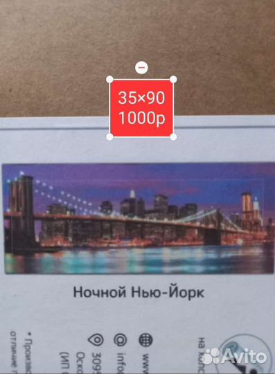 Алмазная мозаика новая