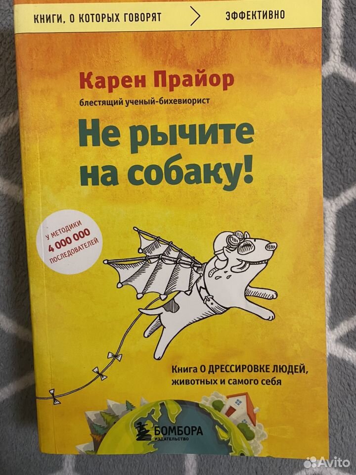 Книги по психологии