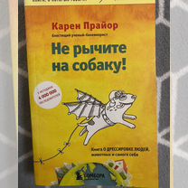 Книги по психологии