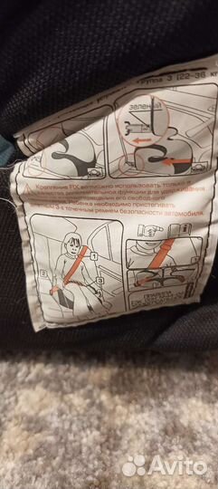 Автокресло бустер изофикс