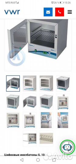 Цифровые Инкубаторы il 10 wvr