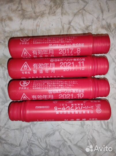 Фальшфейер Япония