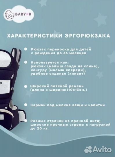 Эргорюкзак