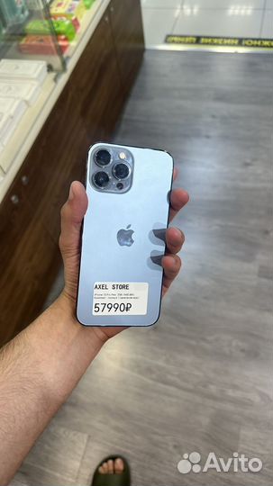 iPhone 13 Pro Max, 256 ГБ