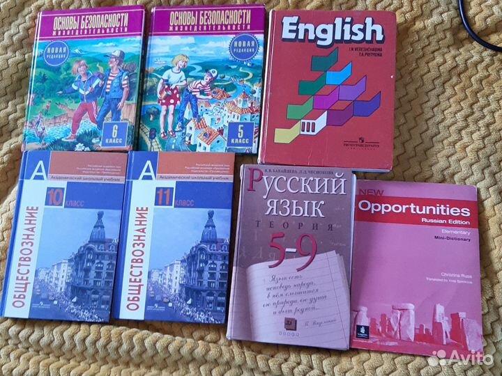 Книги учебники