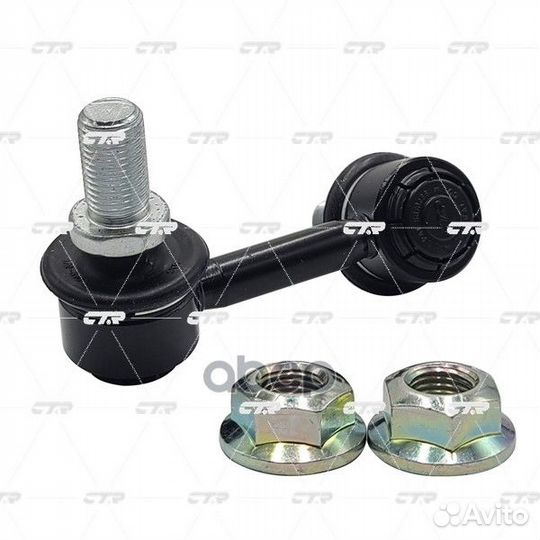 Тяга стабилизатора перед. R (старый арт. CLM-39