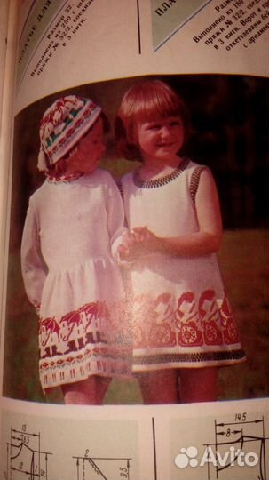 Журнал Вязание и мода 1980,издан в 1979г