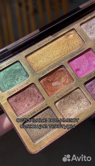 Палетка теней too faced chocolate