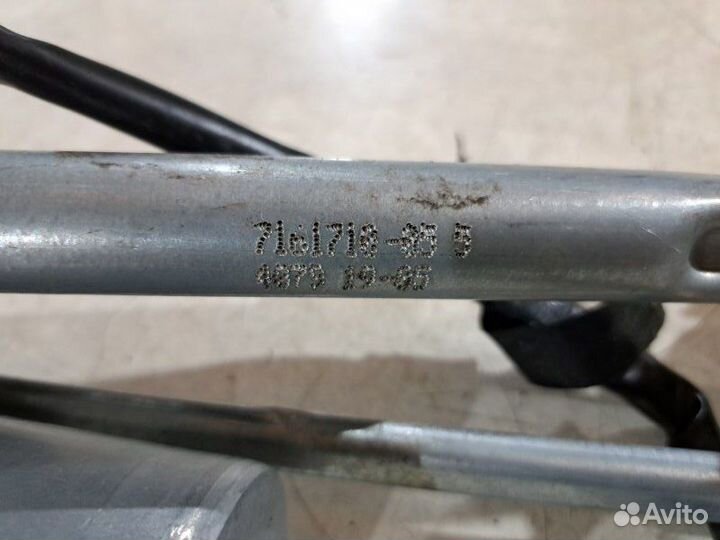 Трапеция стеклоочистителей с моторчиком Bmw 3