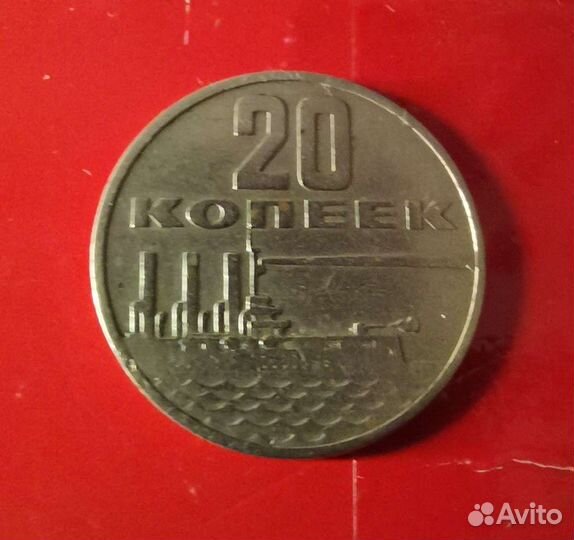 Монеты СССР