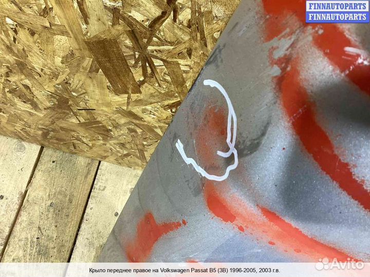 Крыло Volkswagen Passat B5+ (3B, GP), 2003 1.9 Дизель