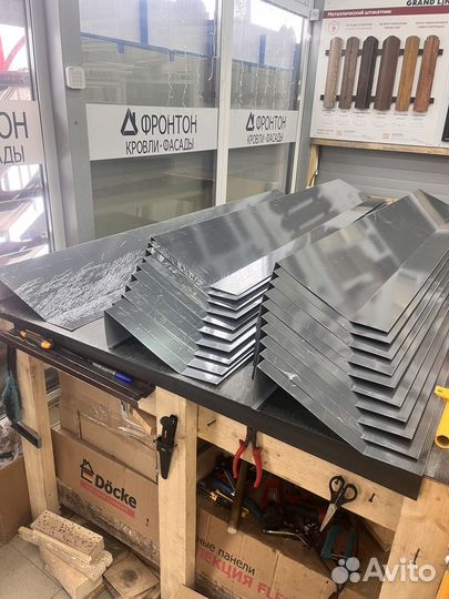 Гибка листового металла/ Листогиб/ Элементы кровли