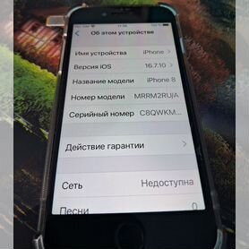 iPhone 8, 64 ГБ