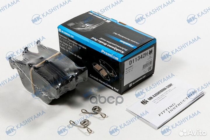 Колодки тормозные, задние (с антискрипной