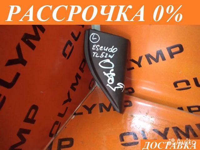 Треугольник в дверь передний левый Suzuki Escudo