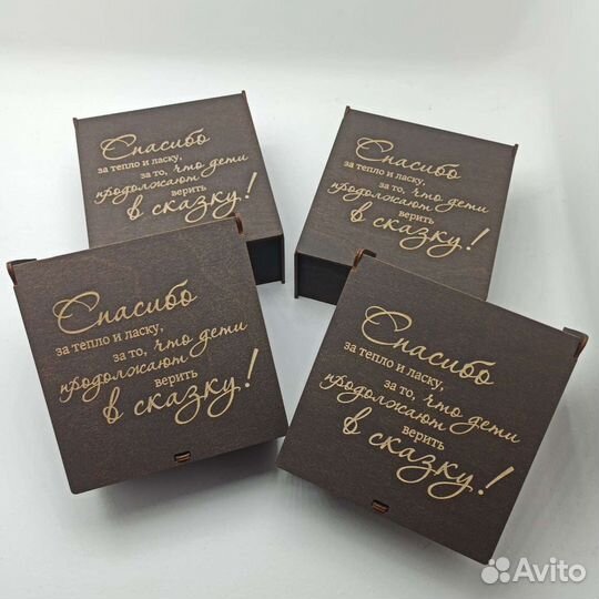 Подарочная коробка для фуд-набора