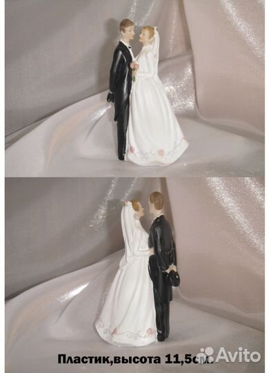 Статуэтка свадебная