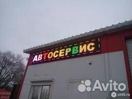 Бегущая строка для автомобиля