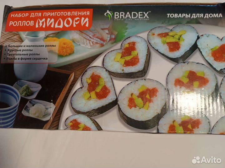 Набор для роллов новый