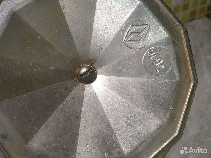 Гейзерная кофеварка. СССР