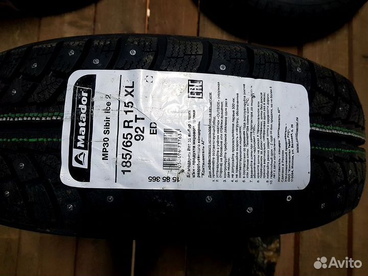 Matador MP 30 Sibir Ice 2 215/55 R17 98T