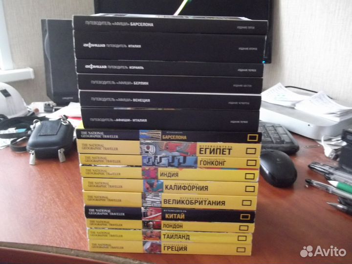 34 разных путеводителя одним лотом