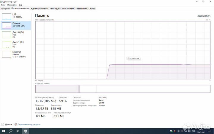 Готовый компьютер