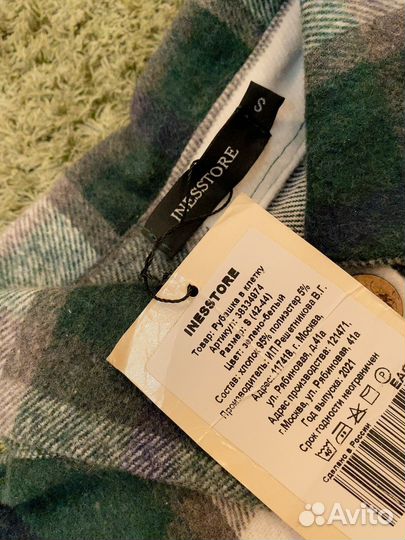 Теплая рубашка новая 44-48