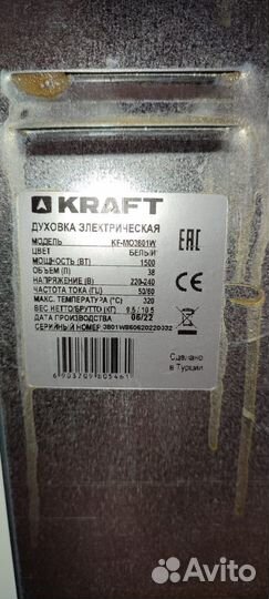 Мини печь духовка