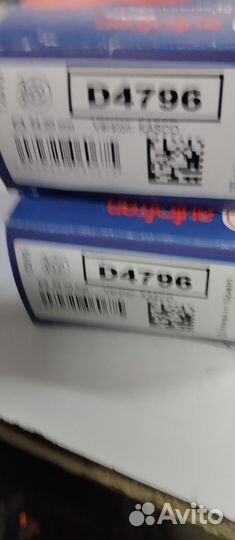 Ремкомплект суппорта seinsa D4796, Seinsa