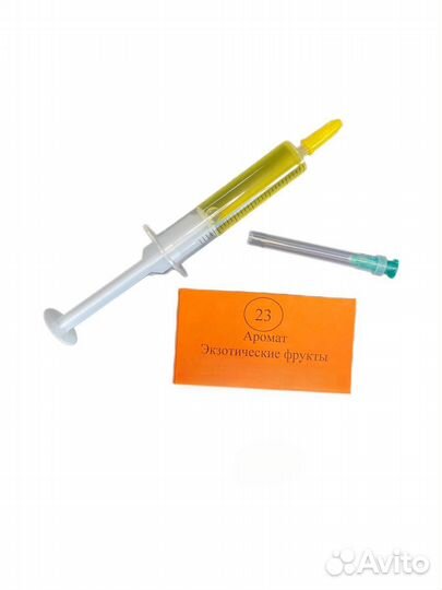 Заправка -23- экзотические фрукты (шприц), уп.10шт