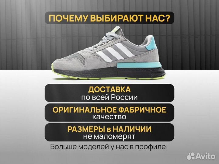 Кроссовки мужские Adidas Originals Response Cl