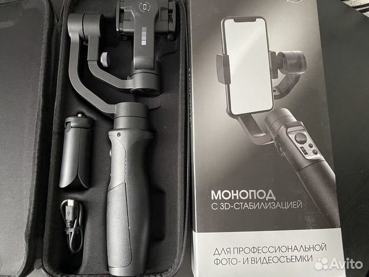 Монопод с 3D-стабилизацией