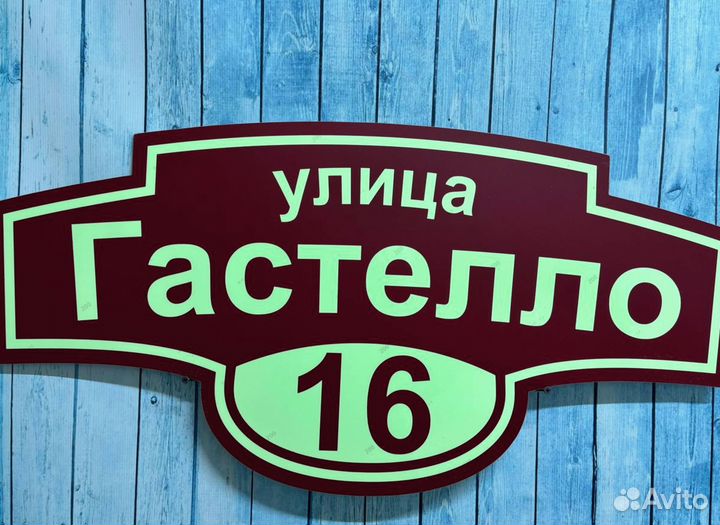 Адpecник для дома, забора, дачи