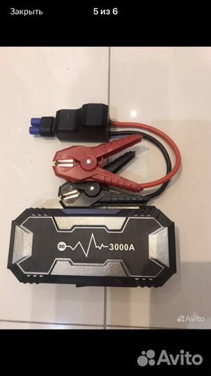 Батарея, зарядное устройство аккумулятора 3000 Ам