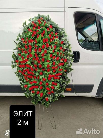 Венки, кресты, оптом