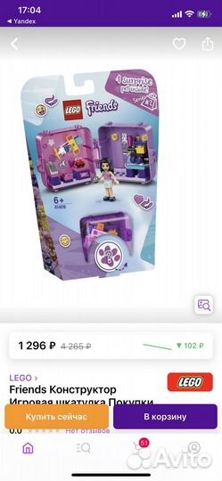 Lego friends