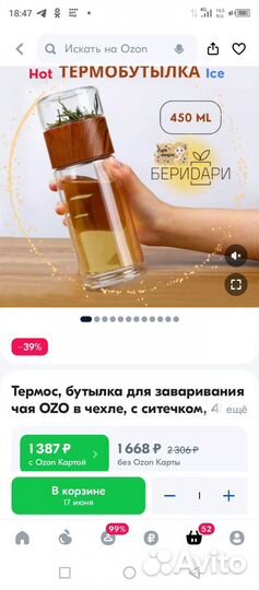 Бутылка+шейкер