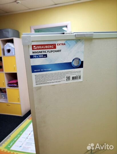 Магнитно маркерная доска