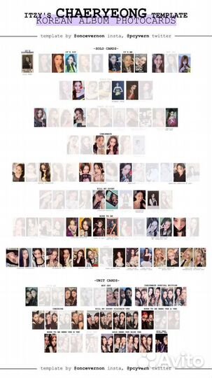 Офф карты кпоп Ateez