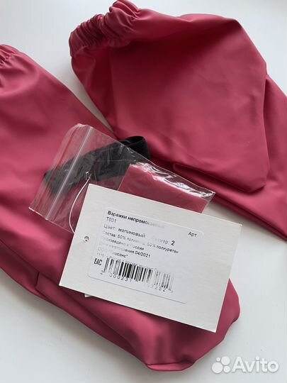 Полукомбинезон непромокайка 104