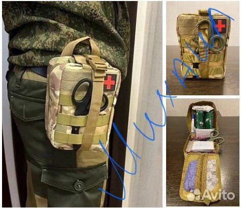 Укомплектованная аптечка распродажа (1 эшелон)