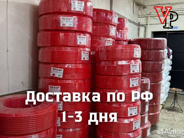 Труба для теплого пола pex a