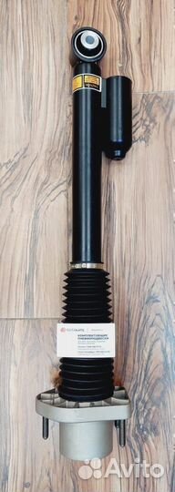 Амортизатор Land Rover RR Sport L494 c CVD