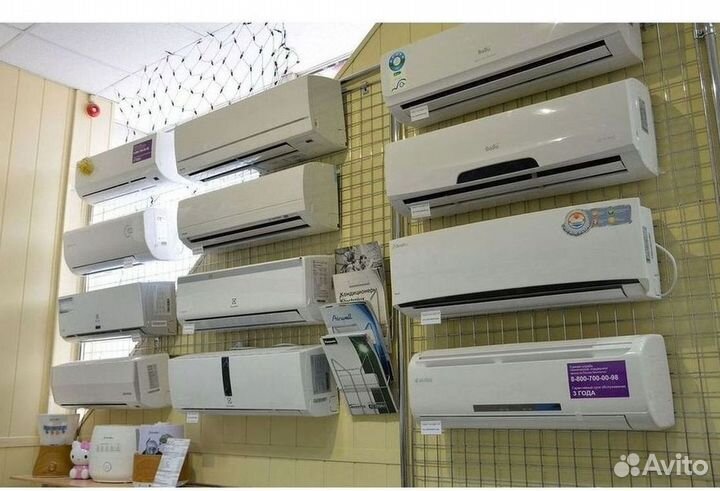 Кондиционер с установкой