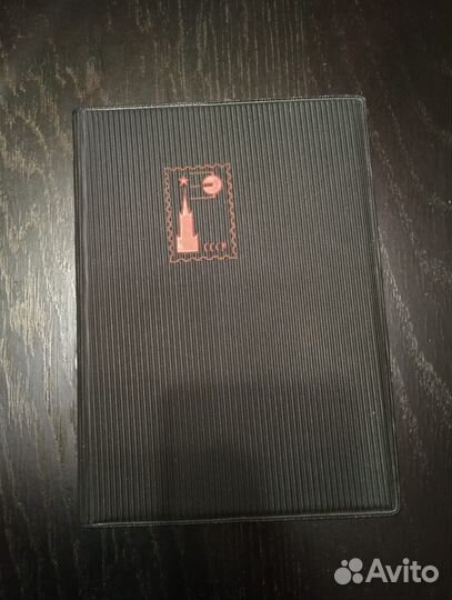 Марки Люксембурга в альбоме, хронология