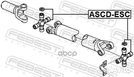 Крестовина карданного вала 28.6x93 ascd-ESC Febest